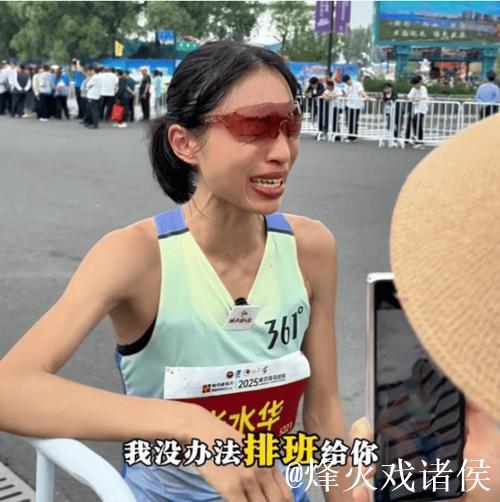 官宣,最快女护士被重罚,原因找到,医院回应,5次马拉松获20万 官宣,最快女护士被重罚,原因找到,医院回应,5次马拉松获20万