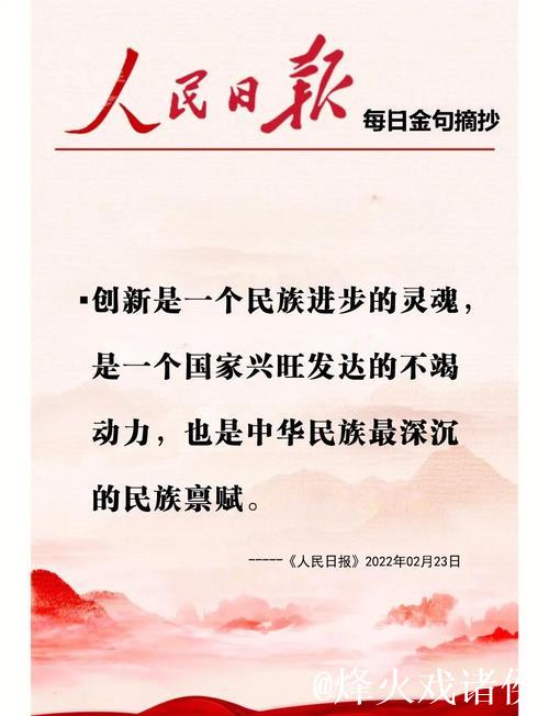 连续第三年全球第一!我国创新动力强劲 连续第三年全球第一!我国创新动力强劲
