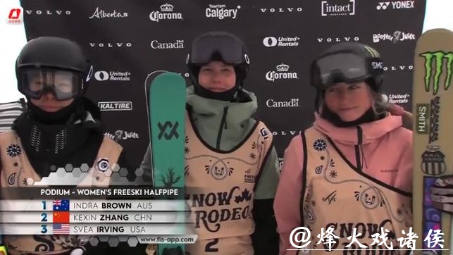 U型场地世界杯卡尔加里站:中国选手收获两银 U型场地世界杯卡尔加里站:中国选手收获两银