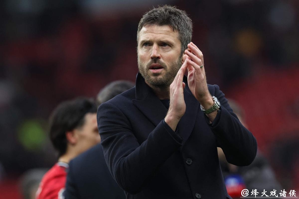 镜报：卡里克参会时阐述了个人规划，他设定的计划打动了曼联高层