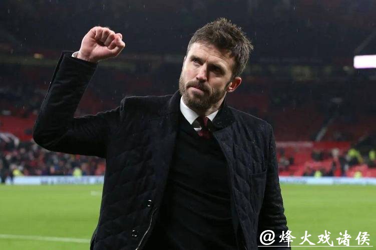 卡里克真爱曼联拒执教热刺机会!做阿莫林未做之事,履诺重用青训 卡里克真爱曼联拒执教热刺机会!做阿莫林未做之事,履诺重用青训