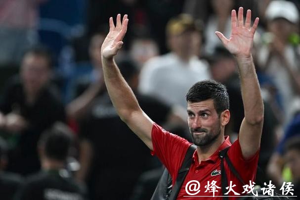 焦科维奇宣布退出职业网球运动员协会