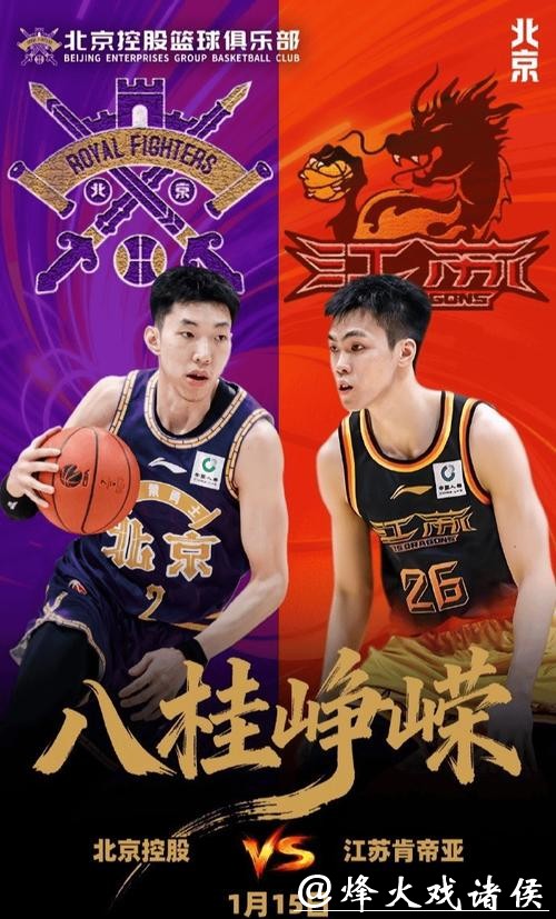 饭圈推捧廖三宁与庞峥麟成巨星，造星运动导致广西球迷迷失自我