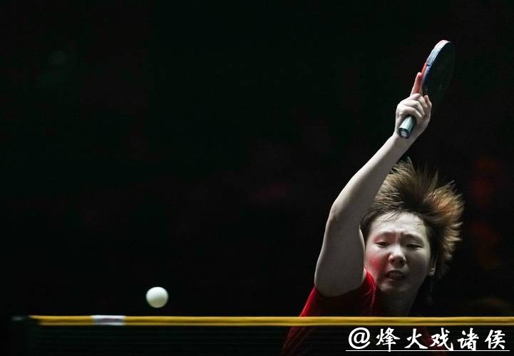 WTT总决赛 王曼昱4-2张本美和晋级女单八强