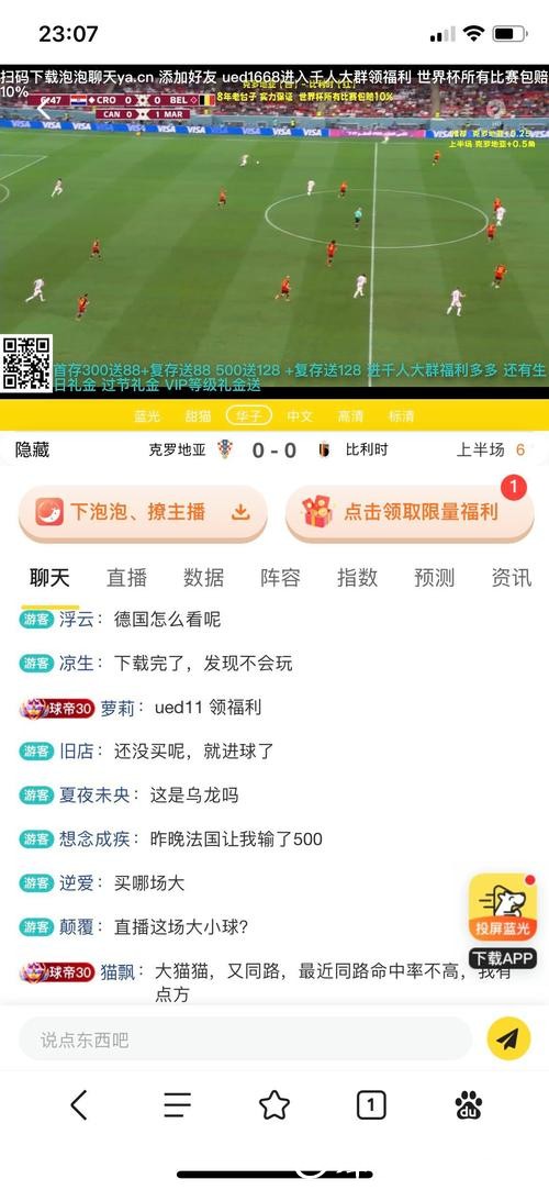 探索世界杯下注金额:全球博彩趋势与分析 探索世界杯下注金额:全球博彩趋势与分析